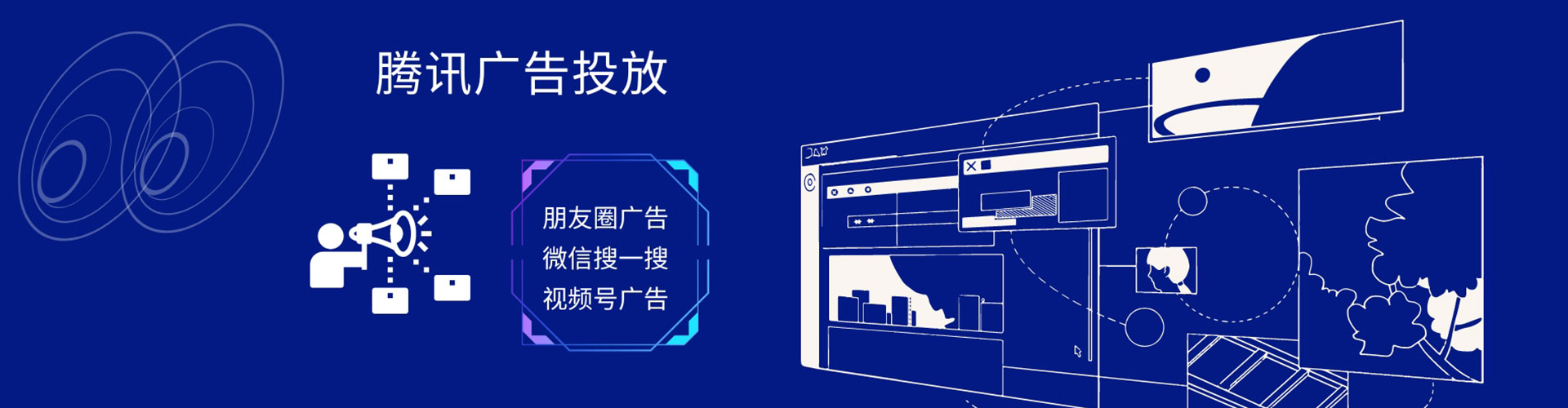 色达信息流大师