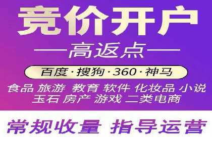 某公司SEM代运营服务效果显著